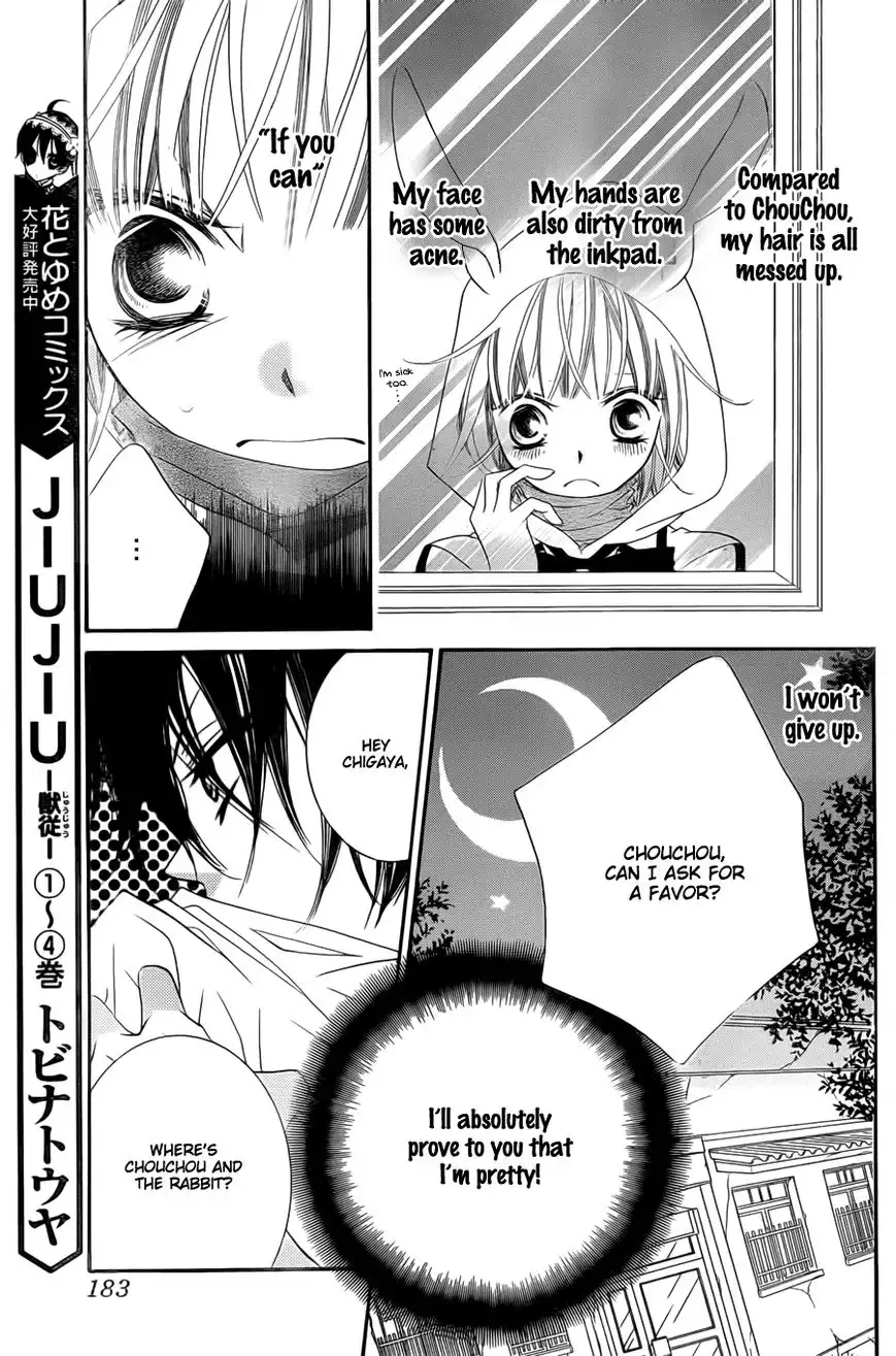 Monokuro Shounen Shoujo Chapter 54 12